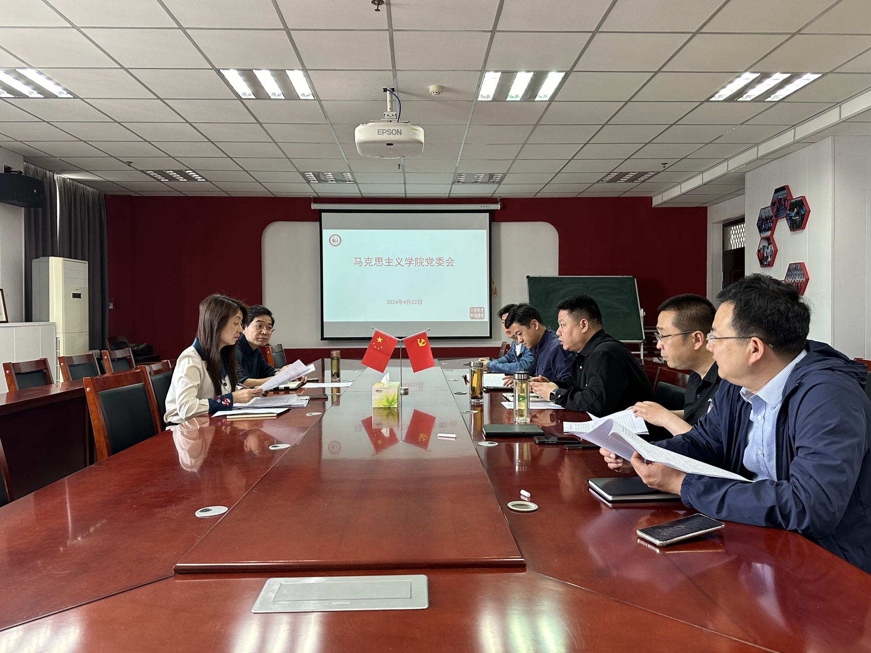 公司党委召开党纪学习教育工作部署会