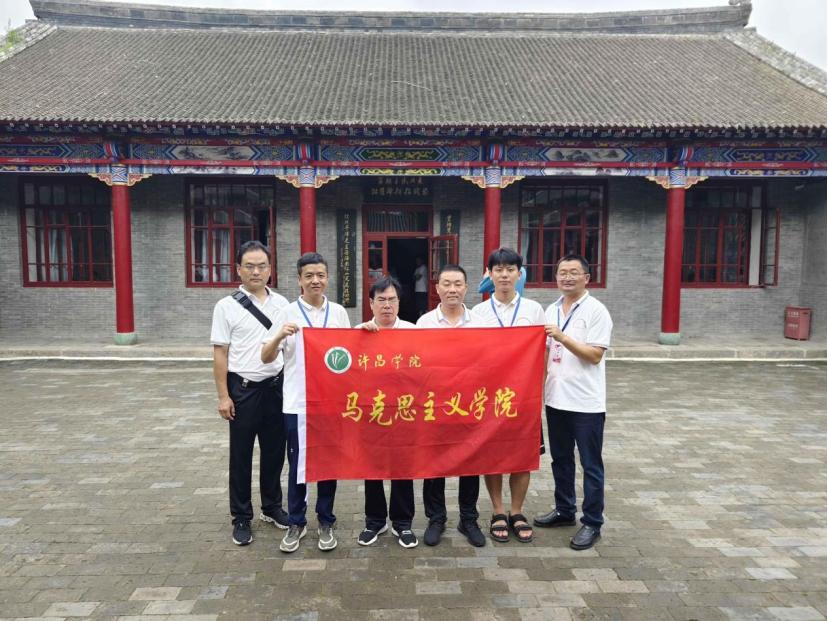 公司教师赴全国高校思想政治理论课教师研修基地（黑龙江大学）开展暑期研修活动